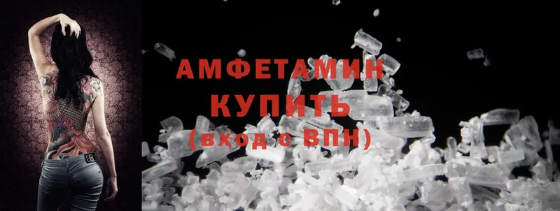 где купить наркотик  Белоозёрский  Amphetamine Premium 