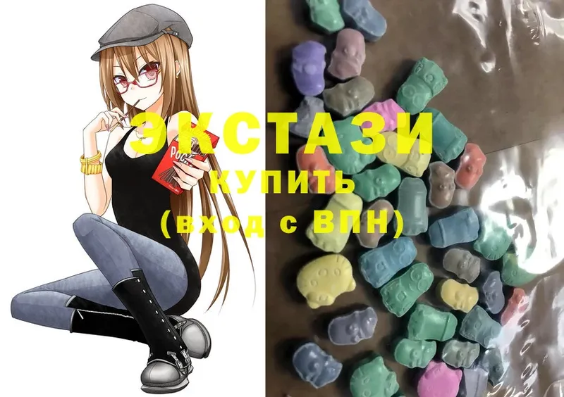 Ecstasy XTC  Белоозёрский 